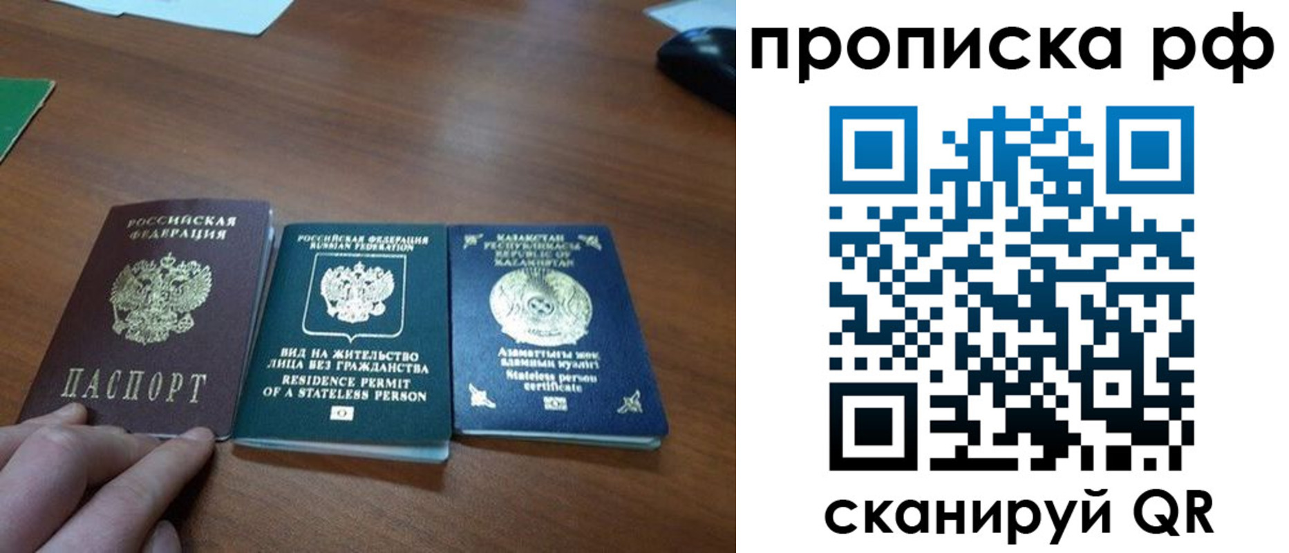 пропишу в квартире в Чувашии