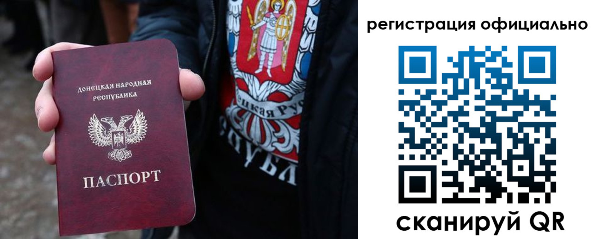 прописка штамп в Чувашии