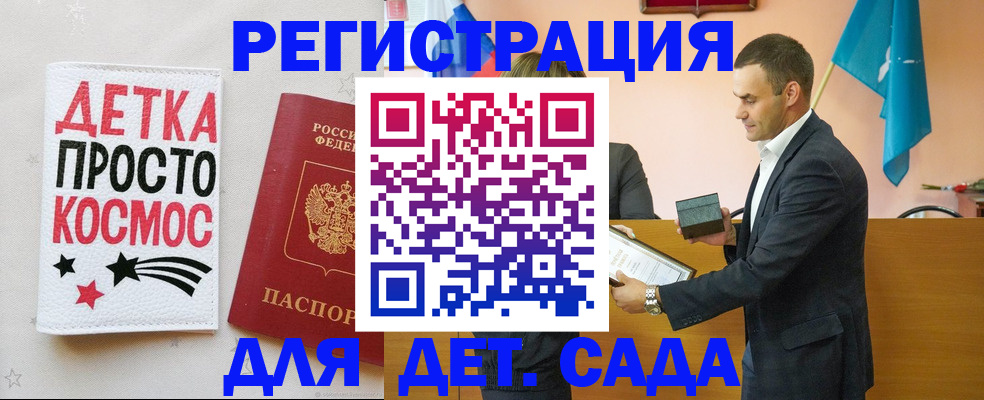 временная регистрация собственник в Чувашии